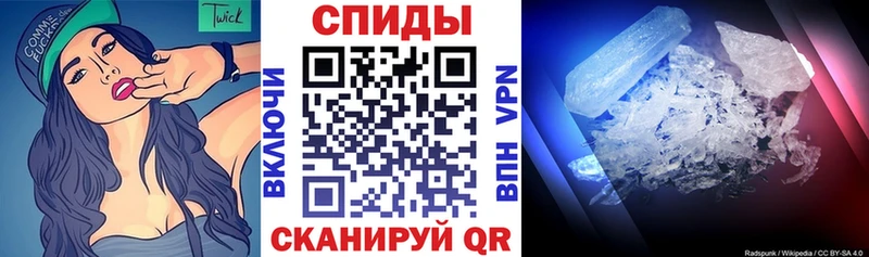 АМФЕТАМИН 97%  гидра зеркало  Сибай 