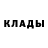 ТГК гашишное масло Serg Burm