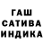 ГАШ гашик Morfy96