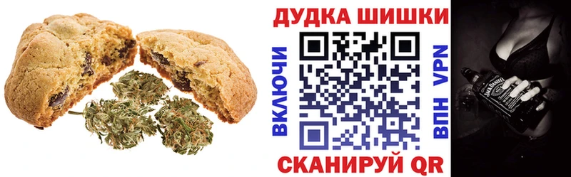 Еда ТГК конопля  Сибай 