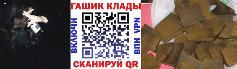 ГАШ Cannabis  Сибай 