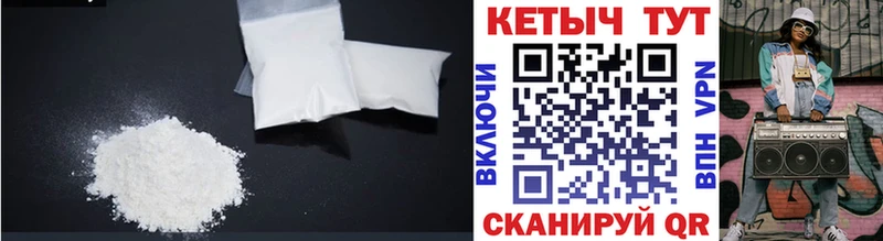 Кетамин VHQ  Сибай 