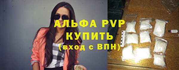 а пвп мука Армянск