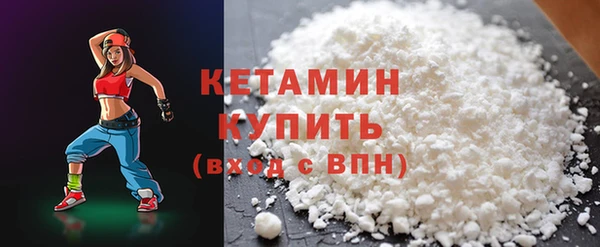 кристаллы Балахна