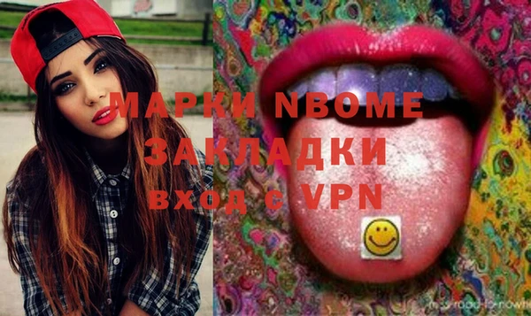 мефедрон мука Балабаново