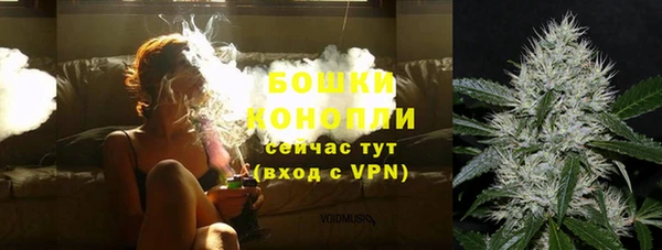 кристаллы Балахна