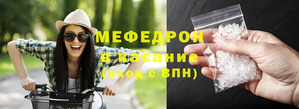 кристаллы Балахна