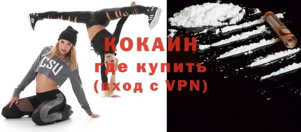 метамфетамин Няндома