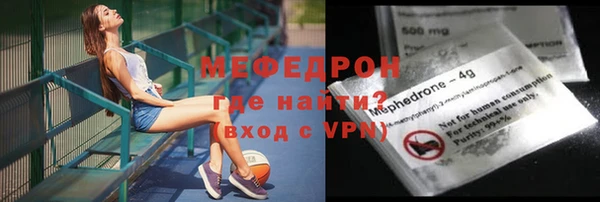 кристаллы Балахна
