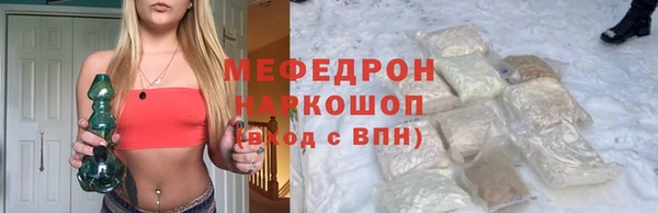 мефедрон мука Балабаново