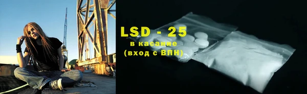 скорость mdpv Арсеньев