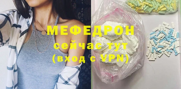 метамфетамин Няндома