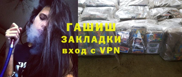 скорость mdpv Арсеньев