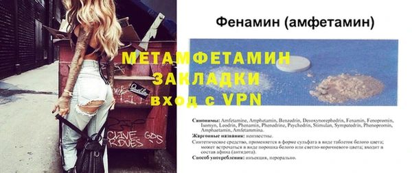 скорость mdpv Арсеньев