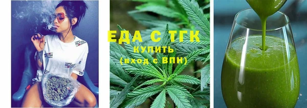 кристаллы Балахна