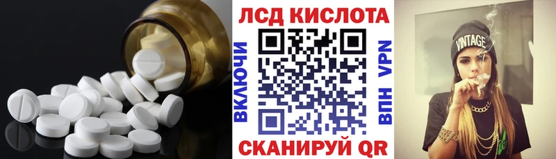 цена Сибай ЛСД экстази ecstasy