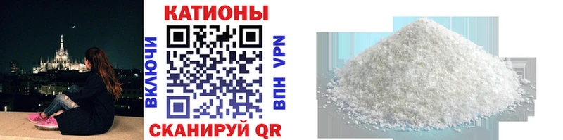 МЕФ VHQ  Сибай 