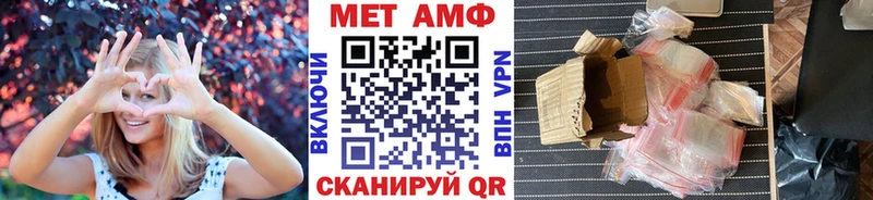 МЕТАМФЕТАМИН Декстрометамфетамин 99.9%  Сибай 