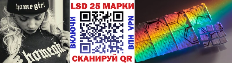 Марки NBOMe 1500мкг наркошоп Сибай
