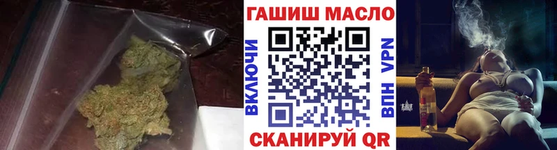 ТГК гашишное масло  кракен сайт  Сибай 
