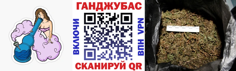 Конопля Bruce Banner  Сибай 